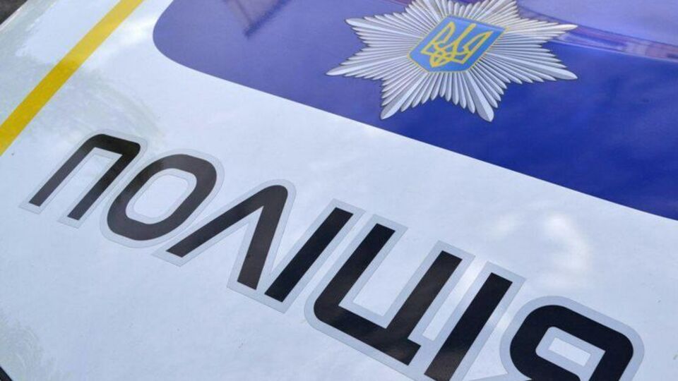 Поліція затримала кількох зловмисників