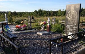 Рядом с могилой Леонида Кичаткина похоронен его ребенок
