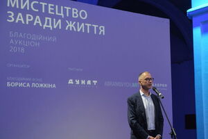 Borys Lozhkin: We are planning again to use the money from sale of the lots to help the specialists of the Pediatric Cardiology and Cardiac Surgery Center, for them to be able to make miracles