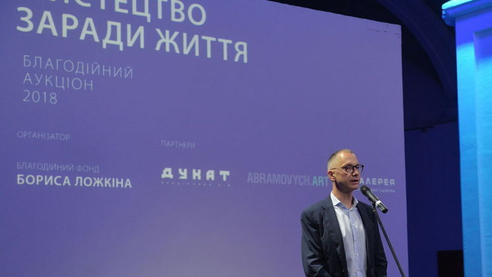 Borys Lozhkin: We are planning again to use the money from sale of the lots to help the specialists of the Pediatric Cardiology and Cardiac Surgery Center, for them to be able to make miracles