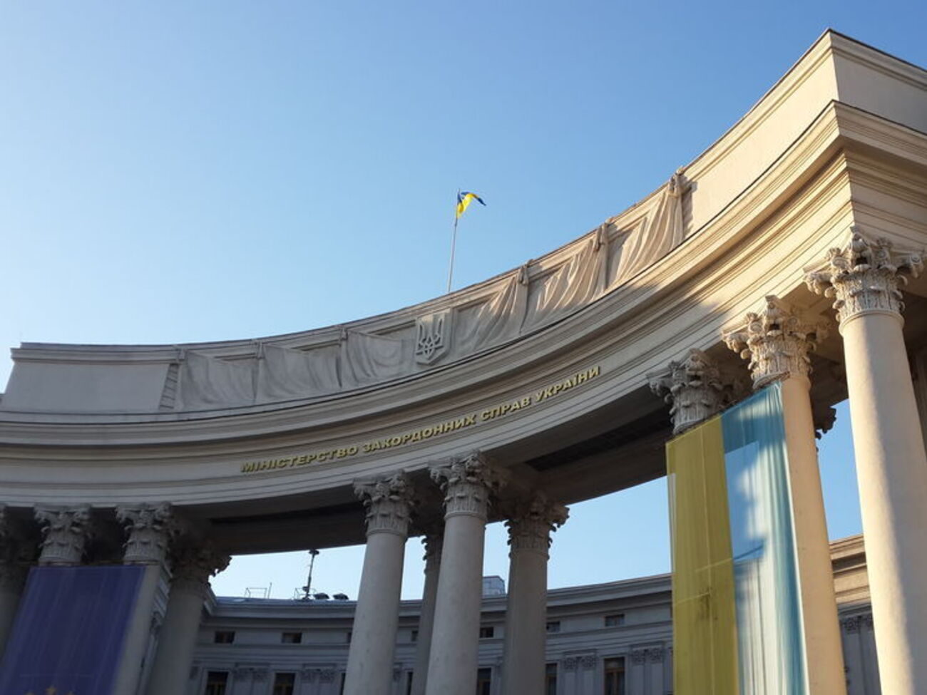 МЗС надіслало ноту протесту Росії