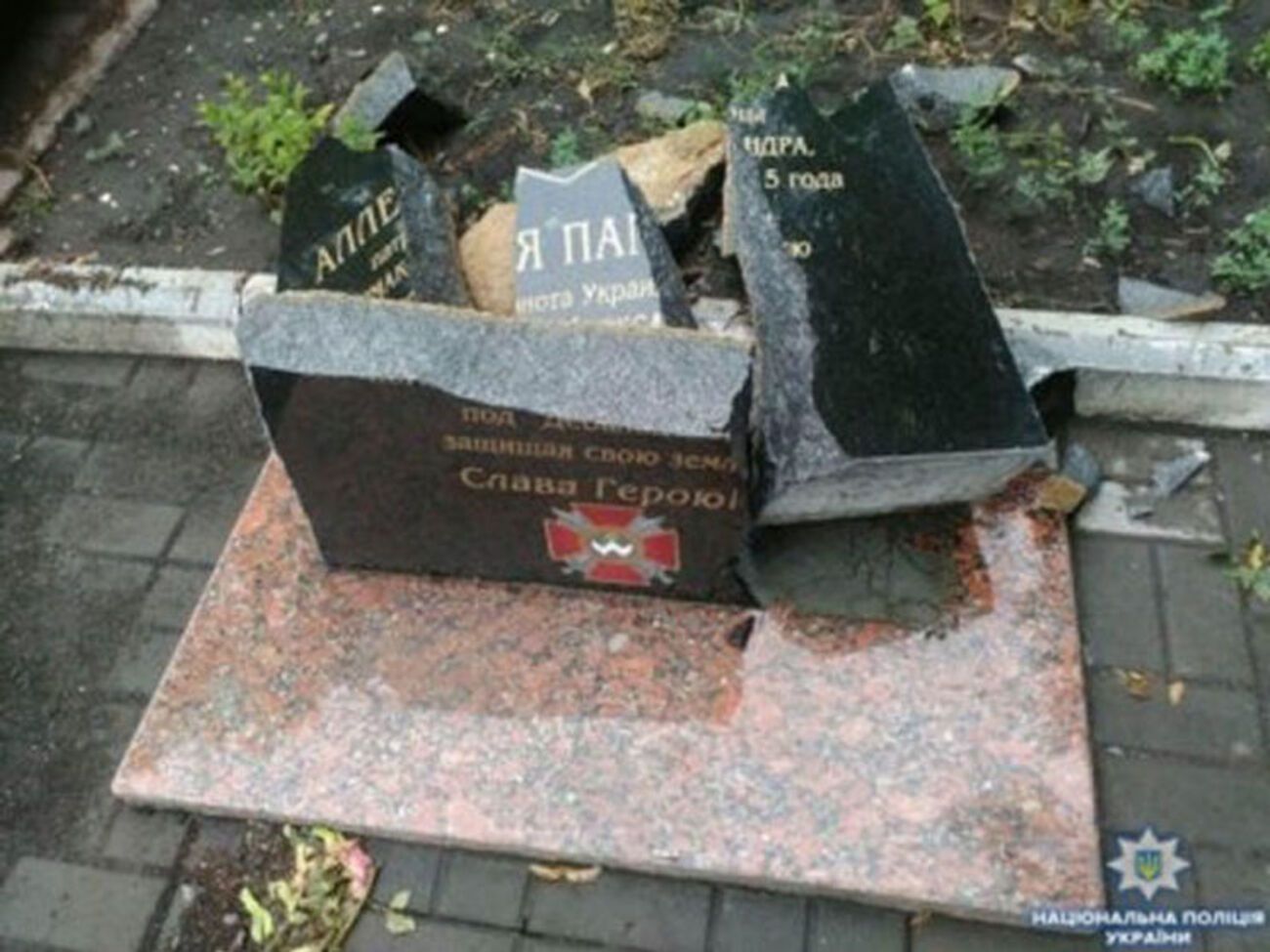 Поліцейські розшукують зловмисників, які пошкодили пам'ятник