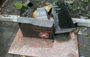 Поліцейські розшукують зловмисників, які пошкодили пам'ятник