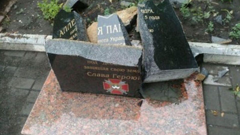 Поліцейські розшукують зловмисників, які пошкодили пам'ятник