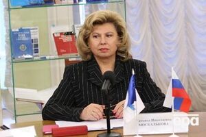 Москалькова прибудет в Украину