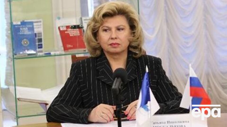 Москалькова прибудет в Украину