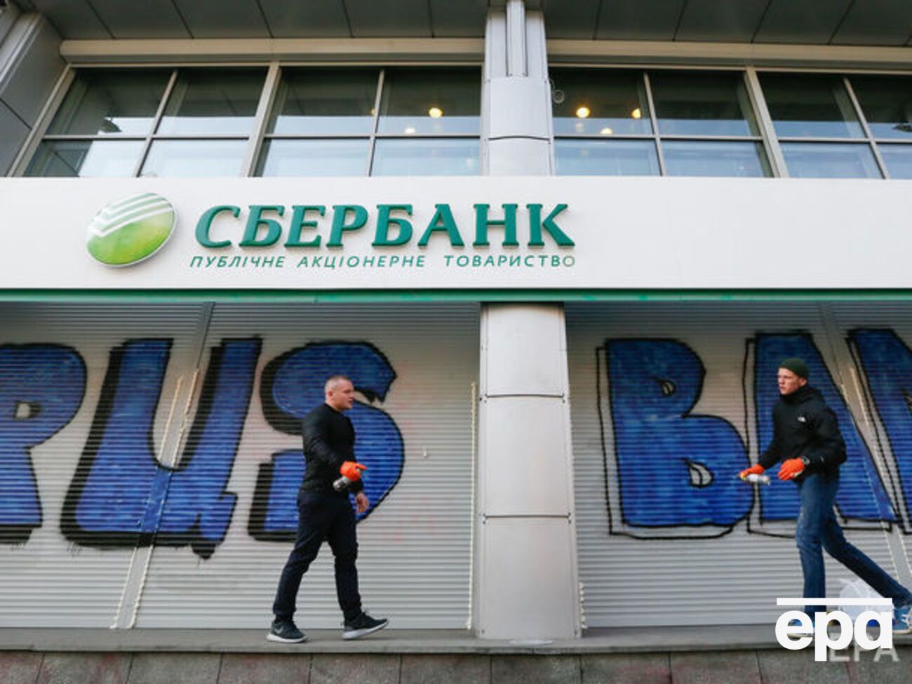 ПАТ "Сбербанк" в Україні намагалися продати кілька разів
