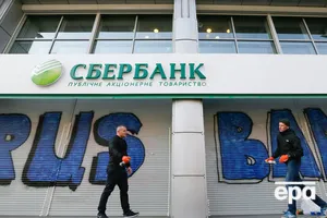 ПАО "Сбербанк" в Украине пытались продать несколько раз