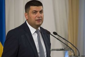 Гройсман побоювався провокацій із боку силовиків