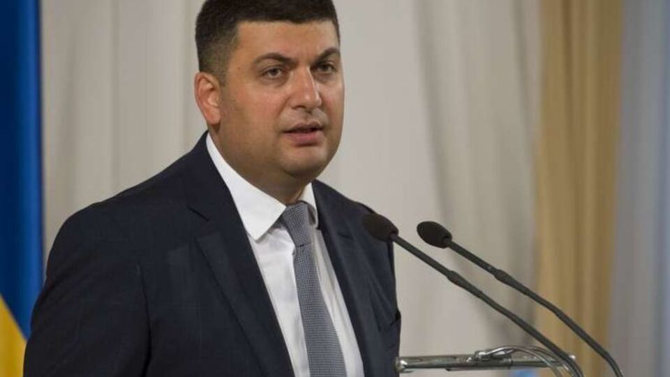 Гройсман побоювався провокацій із боку силовиків