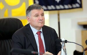 Аваков: Это тревожный звоночек нашему обществу