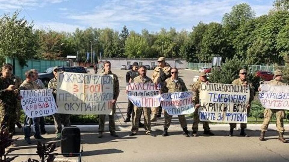 Учасники акції вимагали розслідування щодо продажу прав на трансляцію