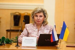 Сьогодні Москалькова прибула до Києва