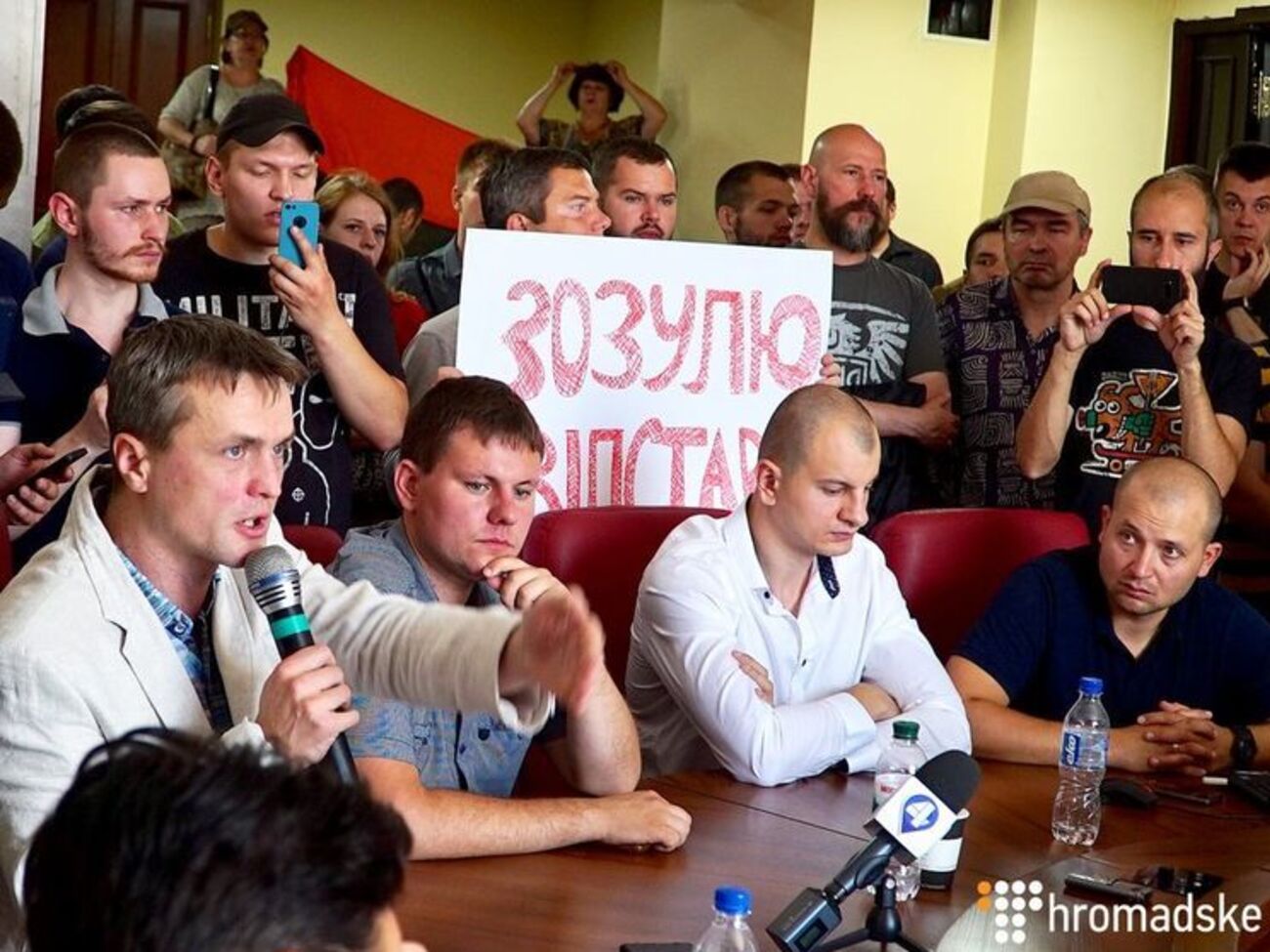Представители организации С14 требуют отстранить Зозулю на время проведения расследования
