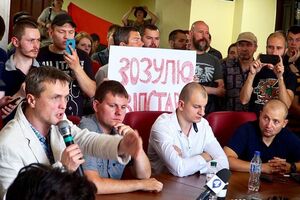 Представители организации С14 требуют отстранить Зозулю на время проведения расследования