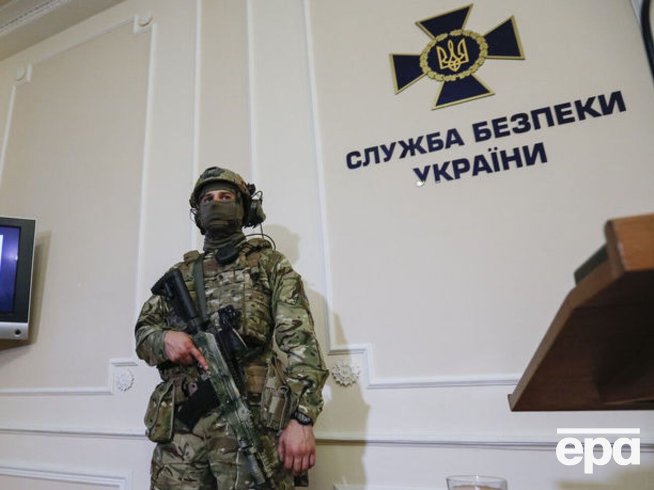 У ФСБ уважають, що Кіяшко діяв в інтересах СБУ