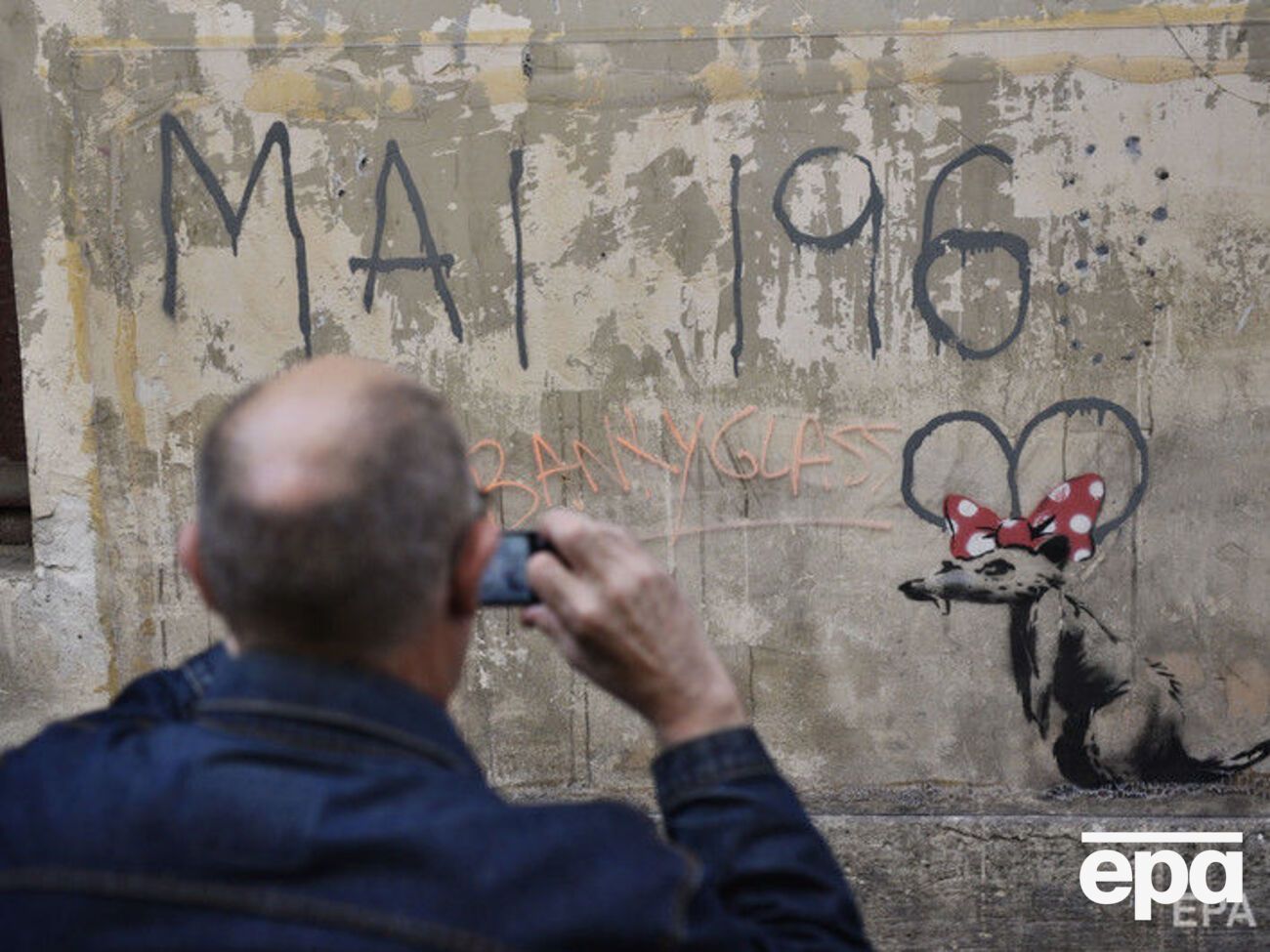 Парижане выискивают новые работы художника