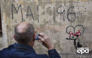 Парижани вишукують нові роботи художника