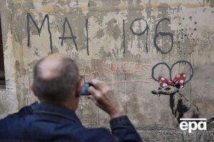 Парижани вишукують нові роботи художника