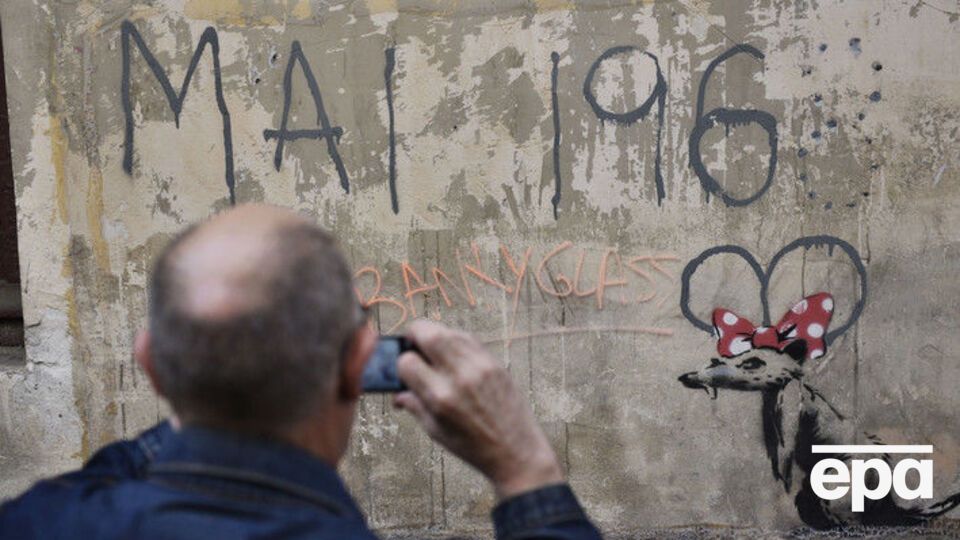 Парижани вишукують нові роботи художника