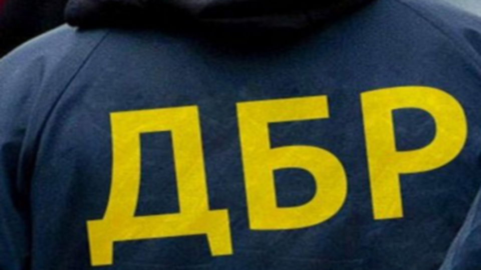 Держбюро планує почати роботу у вересні 2018 року