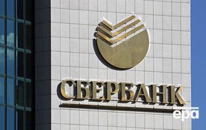 "Сбербанк" без дозволу згадав ЧС у Росії в описі свого вкладу