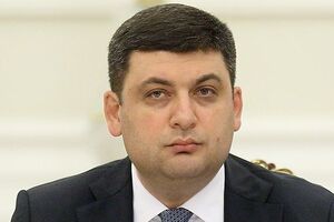 Гройсман повідомив, скільки людей загинуло внаслідок конфлікту на Донбасі