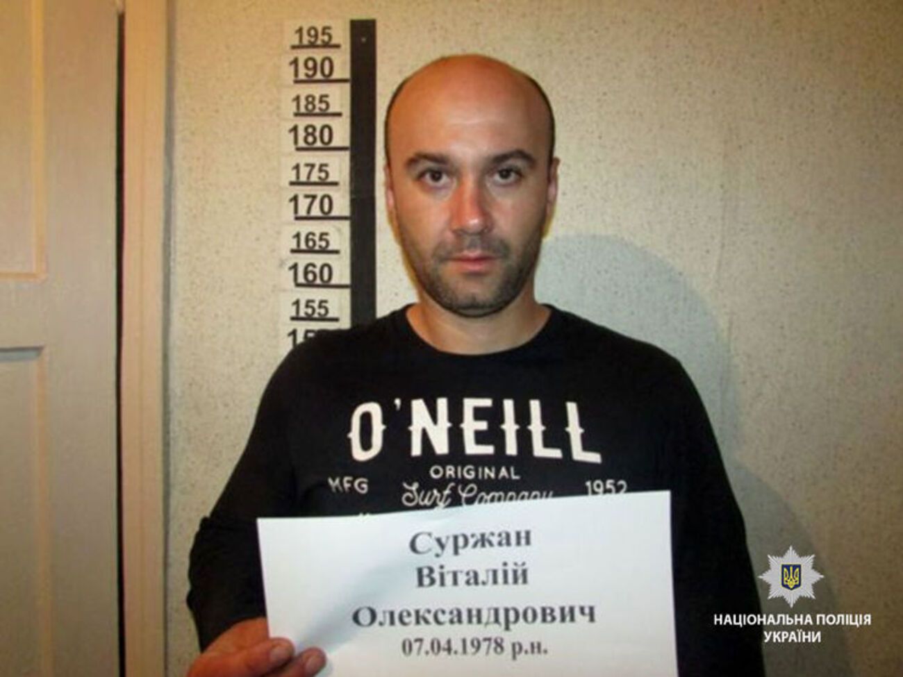 Розшукуваний &ndash; 40-річний Суржан Віталій Олександрович