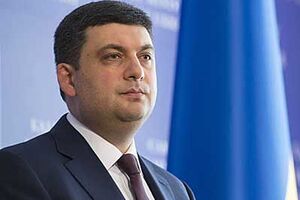 Гройсман: На Супрун можна покластися, а мені це потрібно