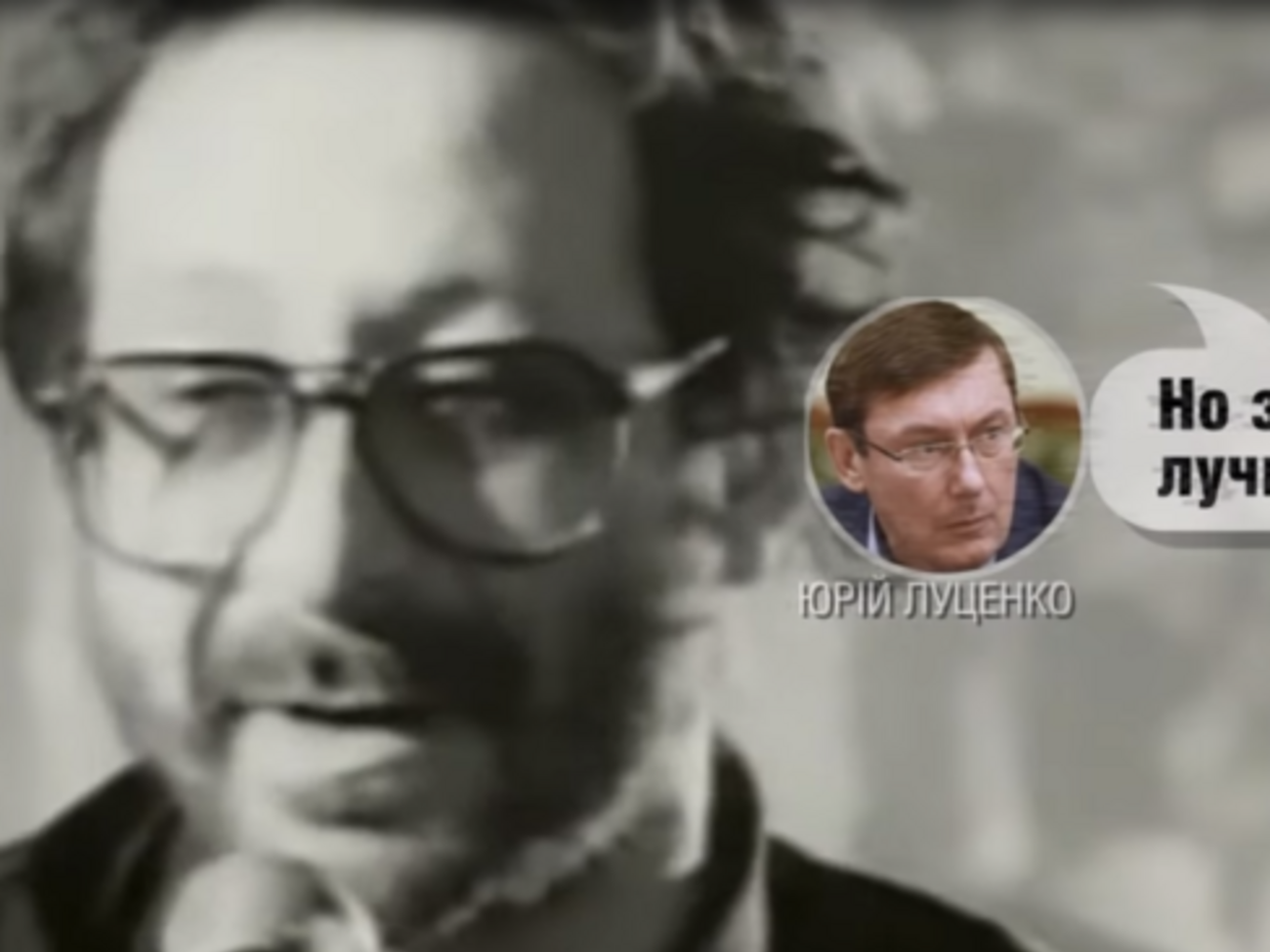 В припеве Процишин заменил слово "блюз" на "труп"