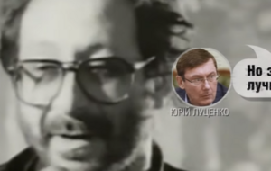 В припеве Процишин заменил слово "блюз" на "труп"