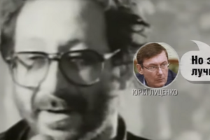 У приспіві Процишин замінив слово "блюз" на "труп"