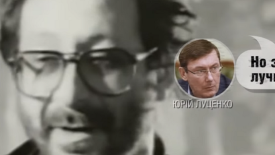 У приспіві Процишин замінив слово "блюз" на "труп"