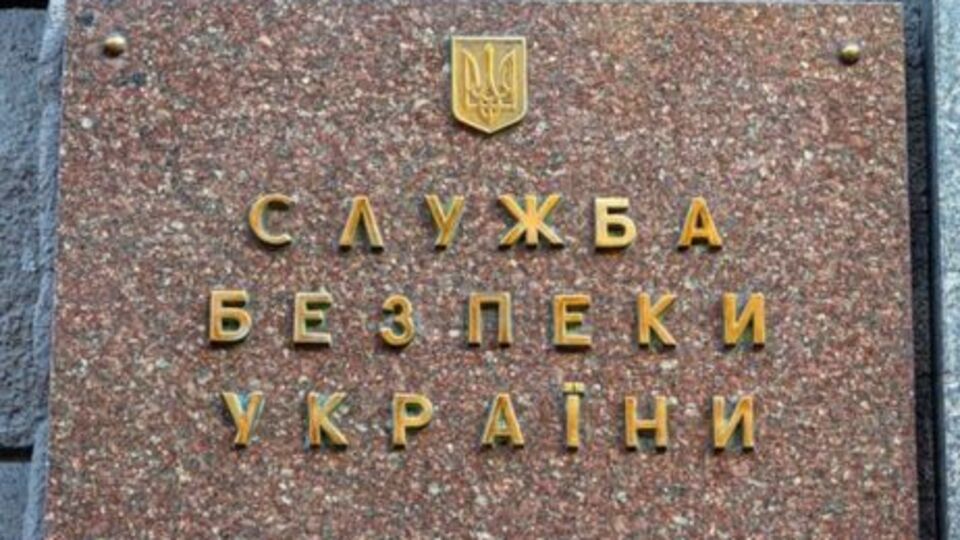 В СБУ заявили, что не вербовали Высокович