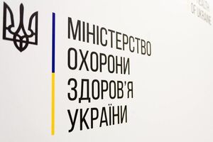 МОЗ не припиняє направляти громадян України на лікування за кордон