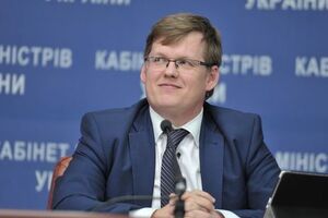Розенко: Якщо це більший ресурс – буде один варіант, якщо менший – інший