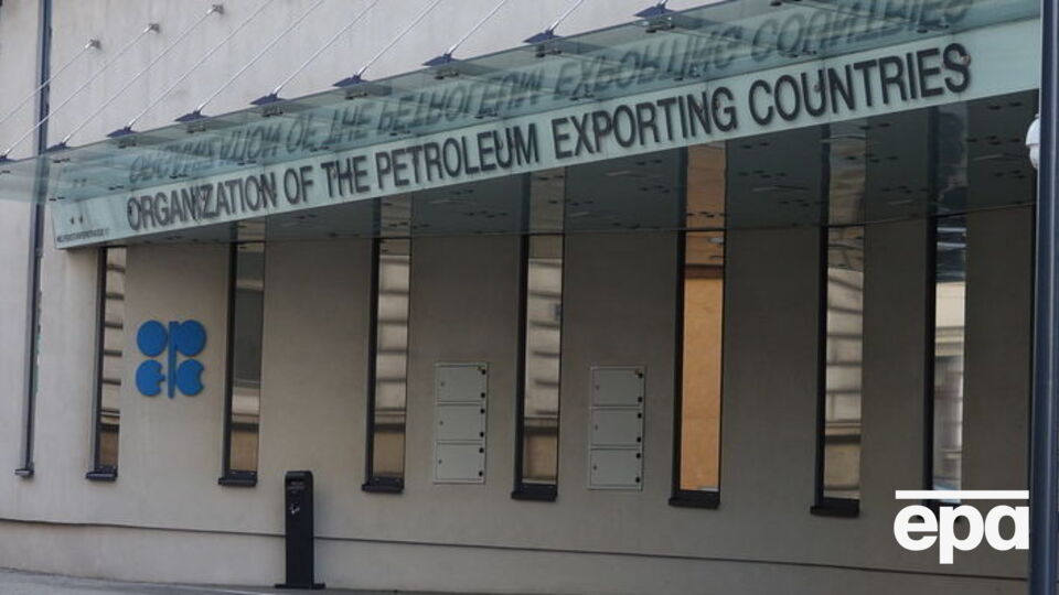 Члены ОПЕК приняли решение о повышении лимита добычи 22 июня