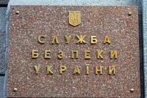Фигурантов "списка 47", не явившихся в СБУ, могут вызвать на беседу повестками