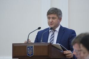 Данилюк: Без МВФ нам значні видатки доведеться зупиняти
