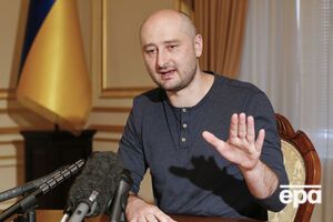 Бабченко – телеканалу "Россия": Засуньте свої гроші собі в дупу і йдіть нах...й