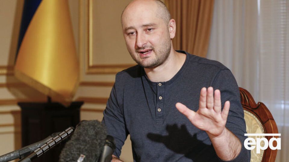 Бабченко – телеканалу "Россия": Засуньте свої гроші собі в дупу і йдіть нах...й