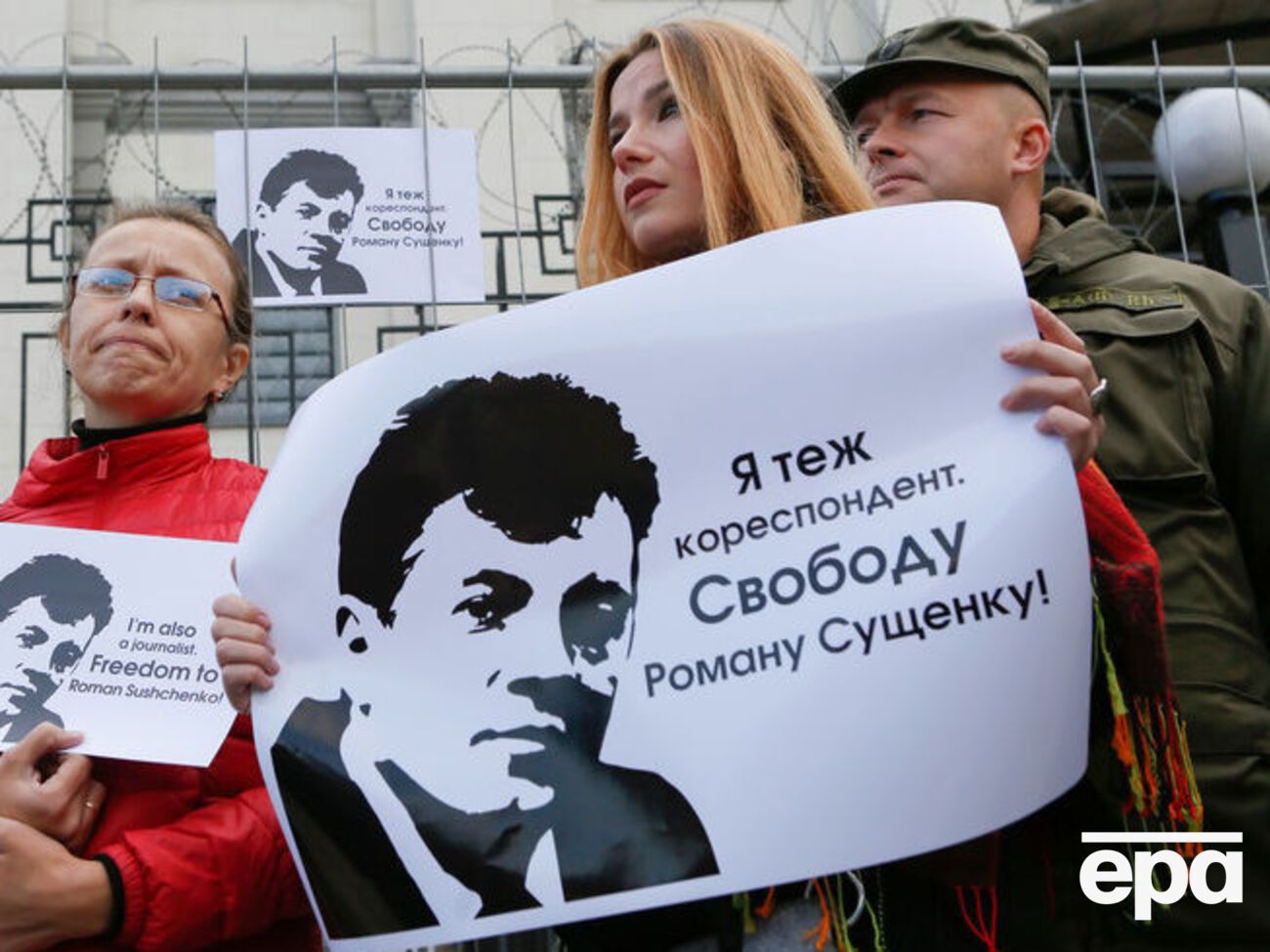 Сущенко задержали в России в сентябре 2016 года