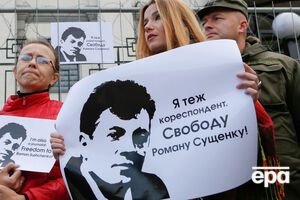 Сущенко задержали в России в сентябре 2016 года