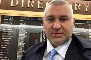 Фейгін: Сущенку могло загрожувати до 20 років позбавлення волі
