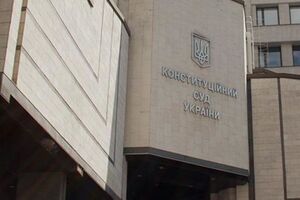 Конституційний Суд не взяв до розгляду подання 49 нардепів