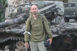 Бабченко після російсько-грузинської війни: Це була агресія Росії, це була імперська загарбницька війна