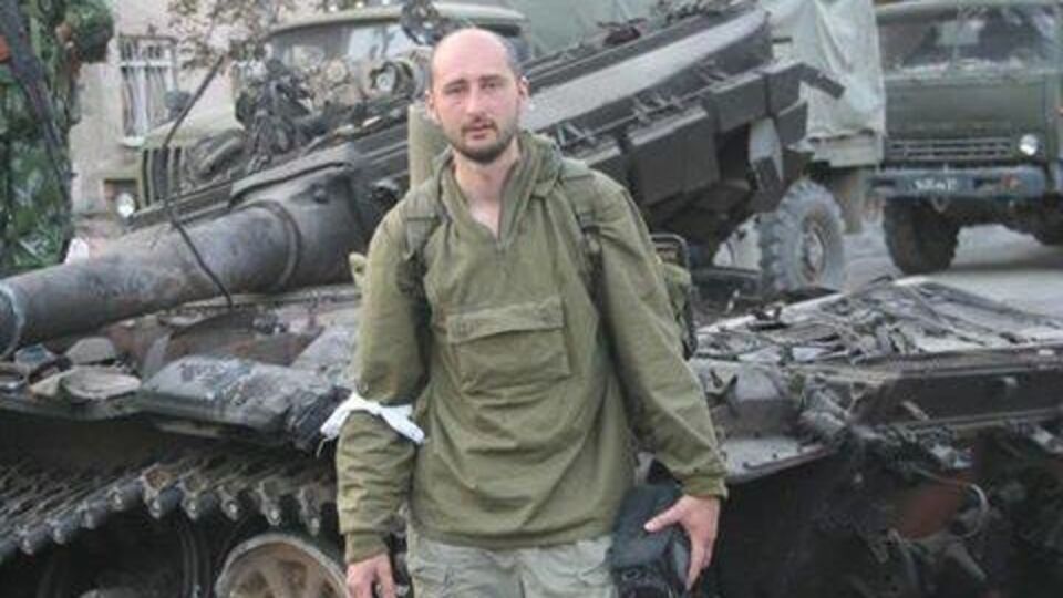 Бабченко після російсько-грузинської війни: Це була агресія Росії, це була імперська загарбницька війна