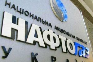 "Нафтогаз" розглядає два сценарії погашення наявного податкового боргу "Укрнафти"