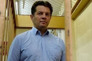 4 червня суд у Москві засудив Сущенка до 12 років колонії суворого режиму