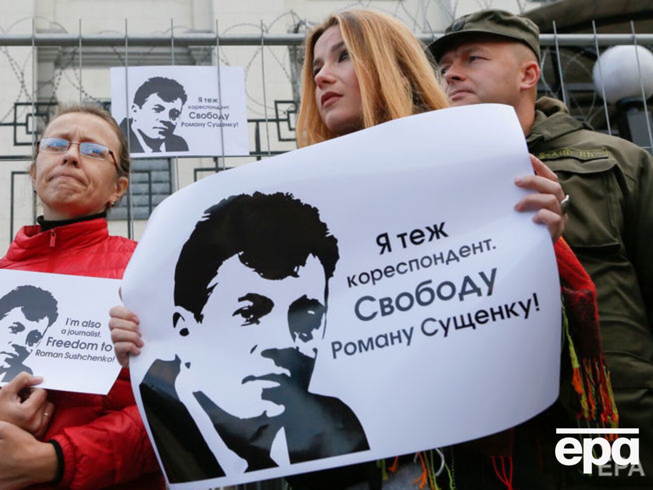 Сущенка затримали в Росії у вересні 2016 року